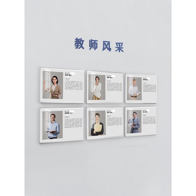 亚克力员工风采展示板：如何打造企业文化的灵魂窗口？