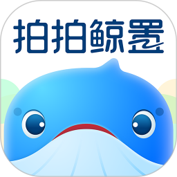 拍拍鲸置1.2.8 最新版