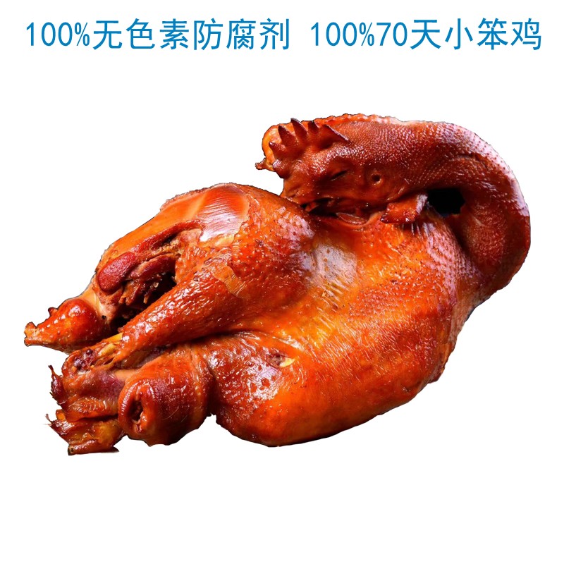 2只起包邮的老杨头烧鸡，辽阳特产五香扒鸡，让你吃出家乡的味道！