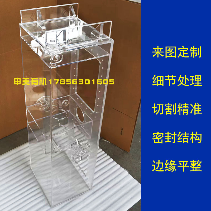亚克力定制加工：透明管道的高精度艺术，24小时发货的秘密武器！