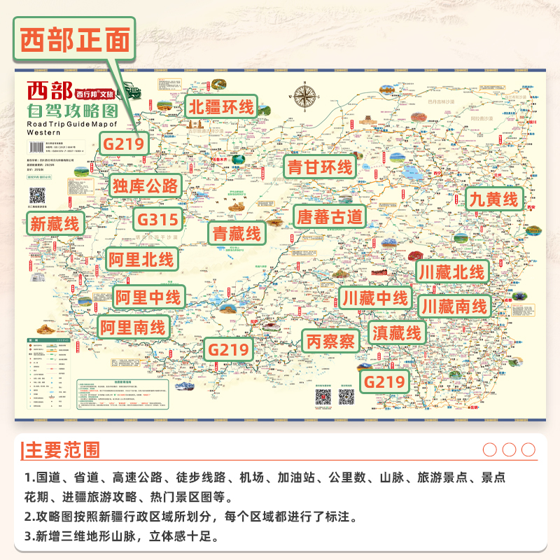 新西兰旅游攻略大揭秘：南岛北岛自驾蜜月之旅，你准备好了吗？
