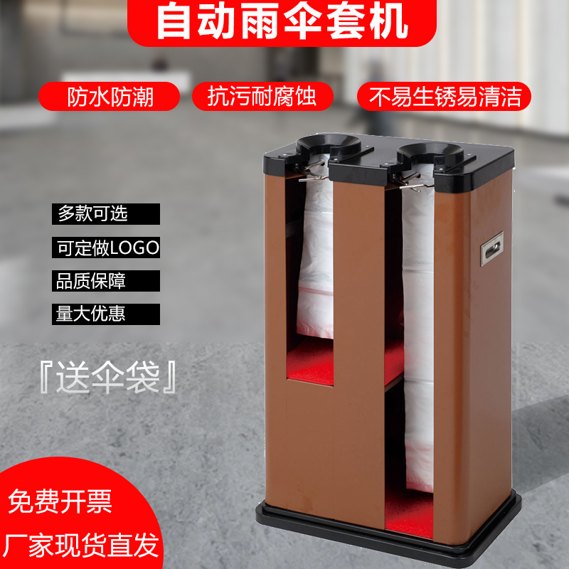 豫庄德伞套机不锈钢个：揭秘伞套机背后的匠心工艺与材质奥秘
