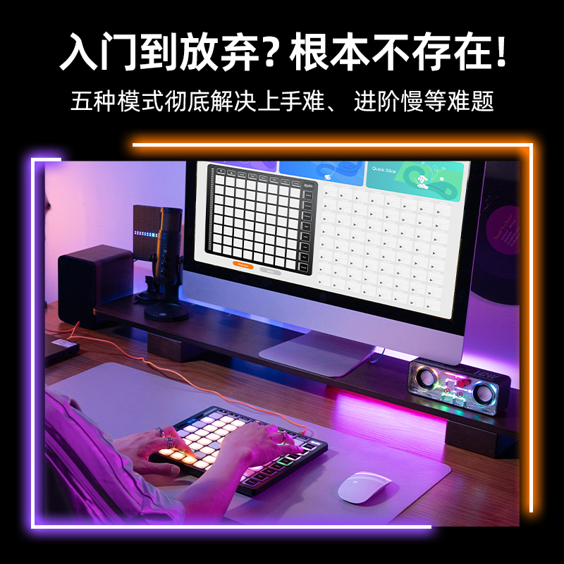 Synido森林岛发光魔格MIDI打击垫键盘：开启你的音乐创作之旅