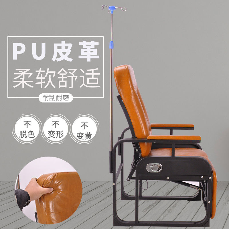 便携折叠医用输液椅：诊所医院必备神器，舒适输液新体验