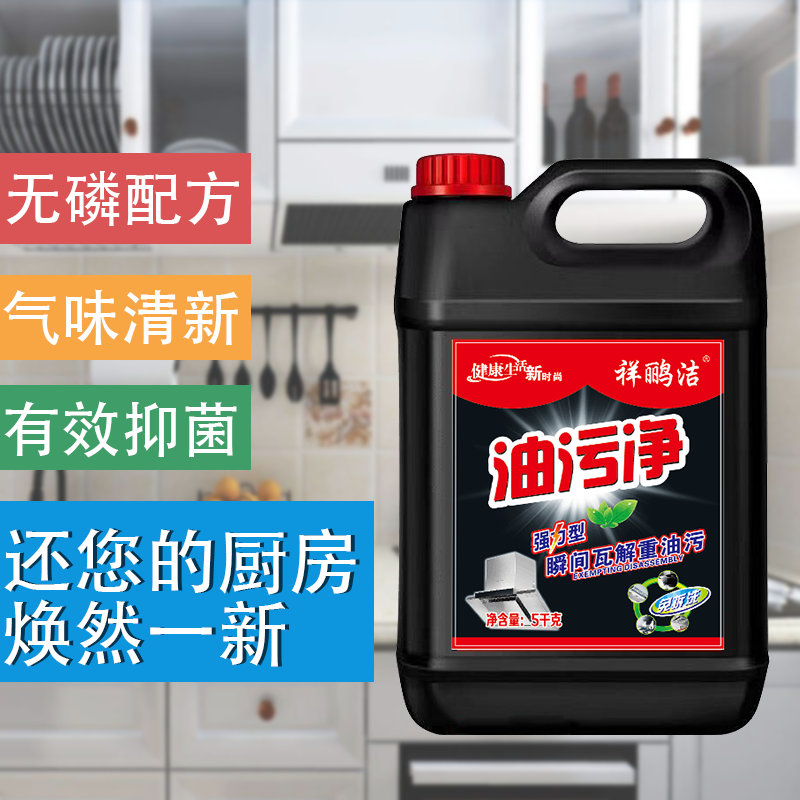 清洁喷壶是什么？家庭清洁神器你用对了吗？