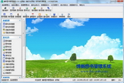 博新图书管理系统2.0