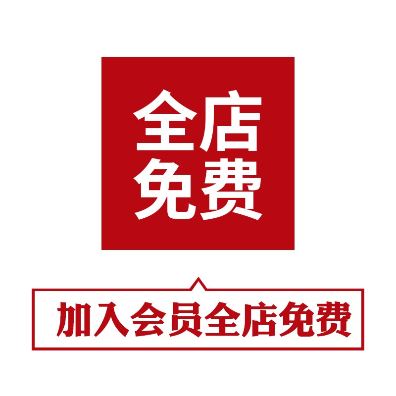 如何挑选快乐淘宝图片素材？必看技巧