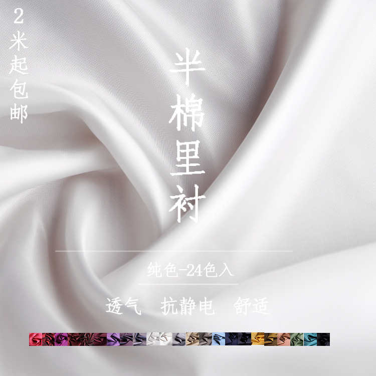 MAXMAX羊绒大衣里的奢华秘密：人丝涤粘金字M英文字提花面料解析