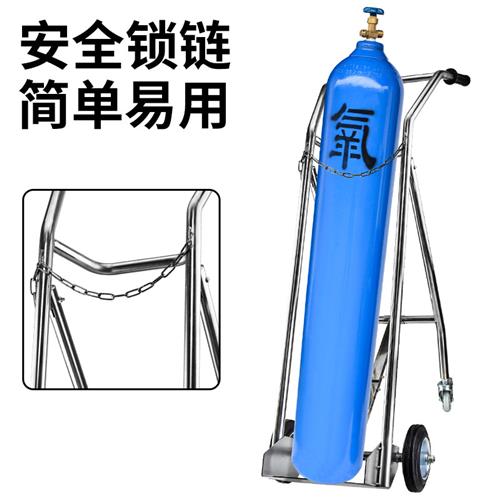 不锈钢氧气瓶推车：家庭护理新利器，轻松搬运40L医用氧气瓶！