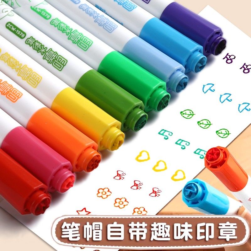 12色水彩笔套装：开启孩子艺术天赋的秘密武器️