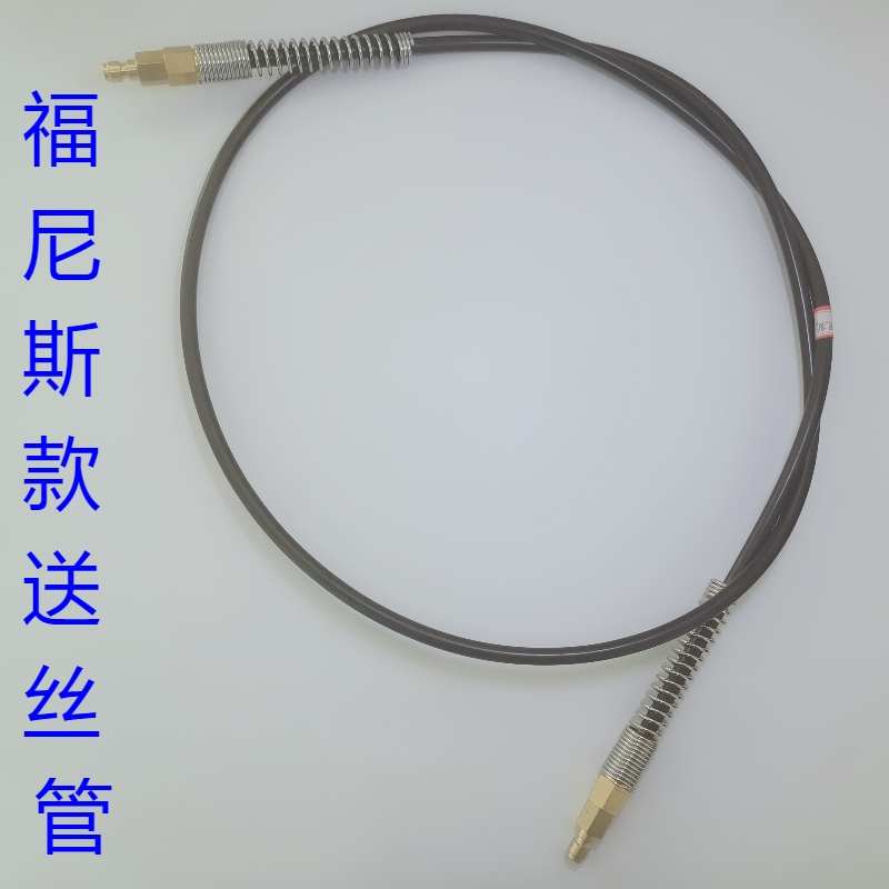 福尼斯焊枪枪颈送丝管：焊接神器，让你轻松掌握专业焊接技巧
