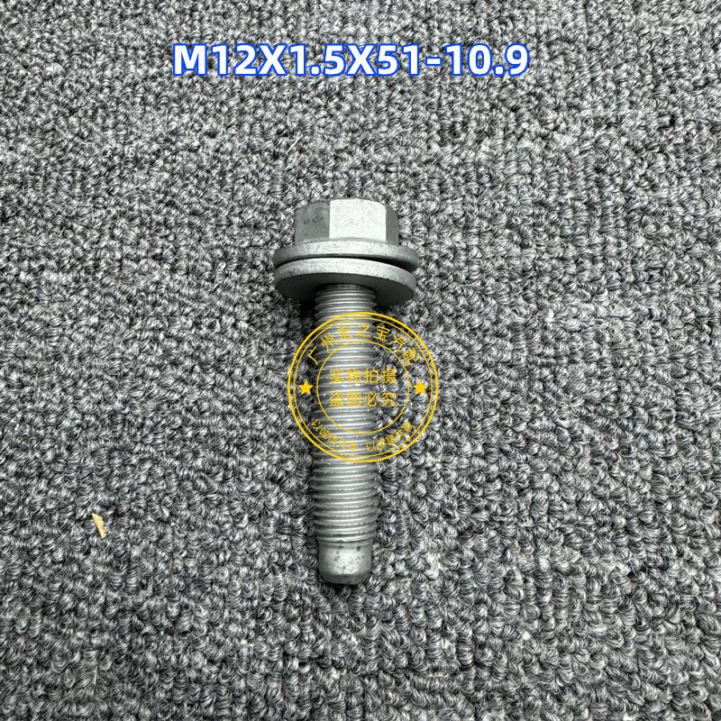 宝马X3/X4前元宝梁螺丝大揭秘：如何轻松搞定你的爱车维修难题？