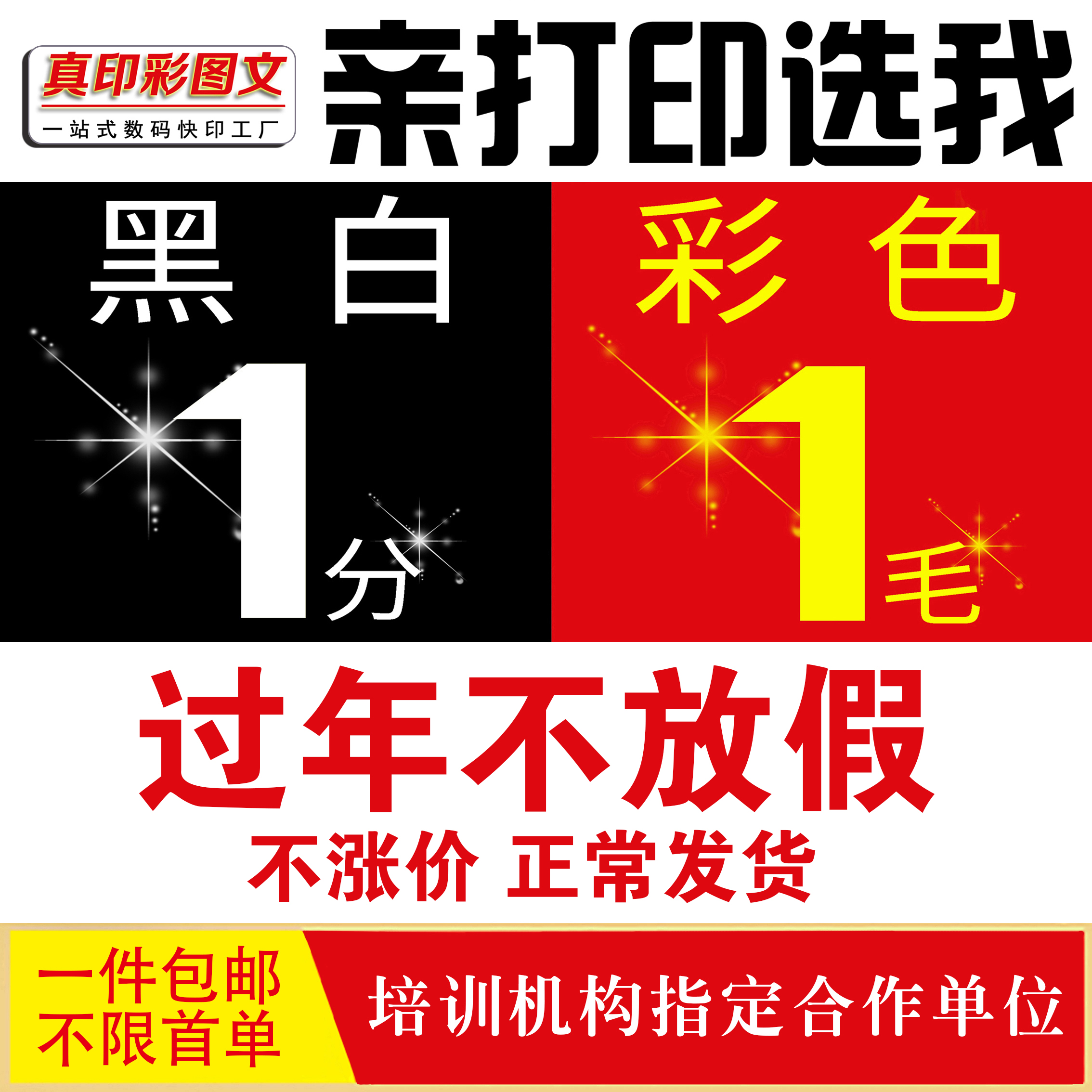 淘宝书城官网首页入口在哪？网购书籍的天堂