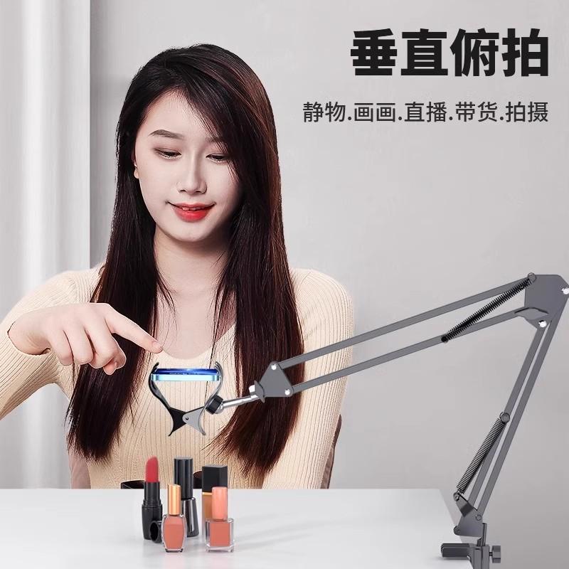 ZACKQI手机悬臂支架：解放双手，享受自由视角！