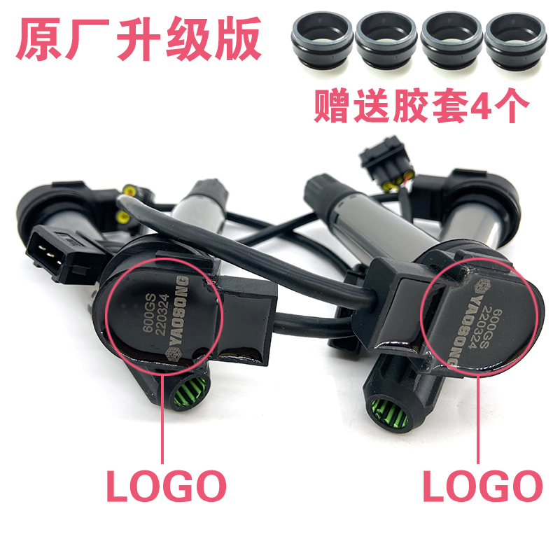 黄龙600点火线圈BJ300GS追600赛600追350飓风302R高压包蓝宝龙，这波不换亏大了！