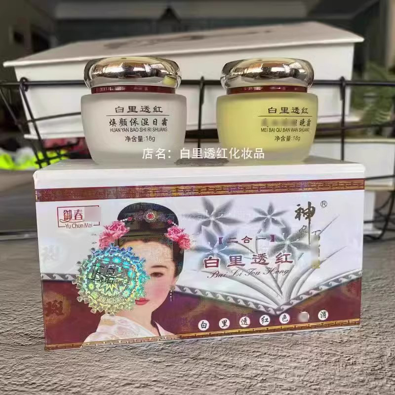 韩国化妆品牌子排行榜前十名大揭秘，你用对了吗？