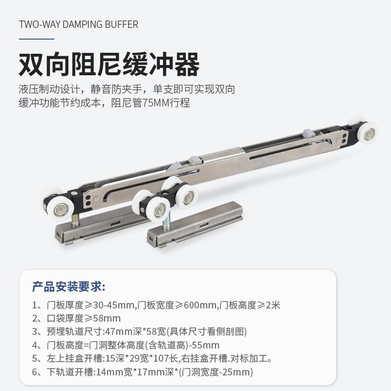 线性微缝快拆隐藏口袋门滑轨道木门铝框推拉门双缓冲吊轮五金配件：解锁家居美学新境界！