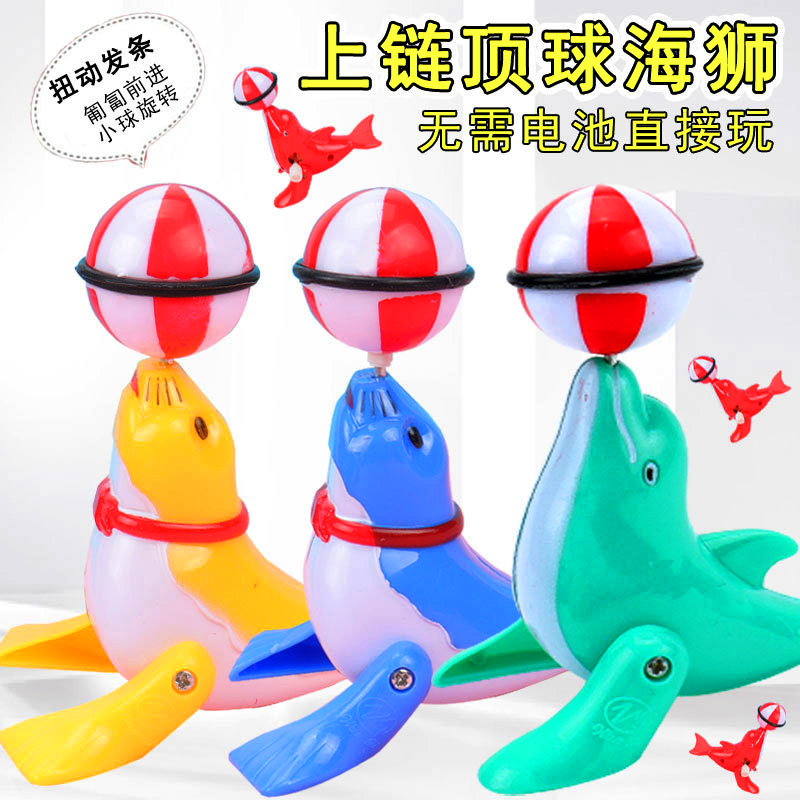 上链发条玩具小动物：海狮顶球，海豚旋转，唤醒童年的怀旧记忆！