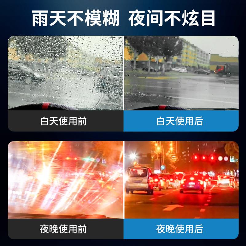 仰云玻璃油膜净油膜去除剂：告别油腻，让视野更清澈！