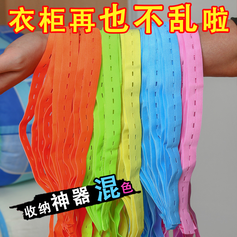 衣服被子收纳神器，叠捆被子专用打包绳，拯救你的衣柜空间！