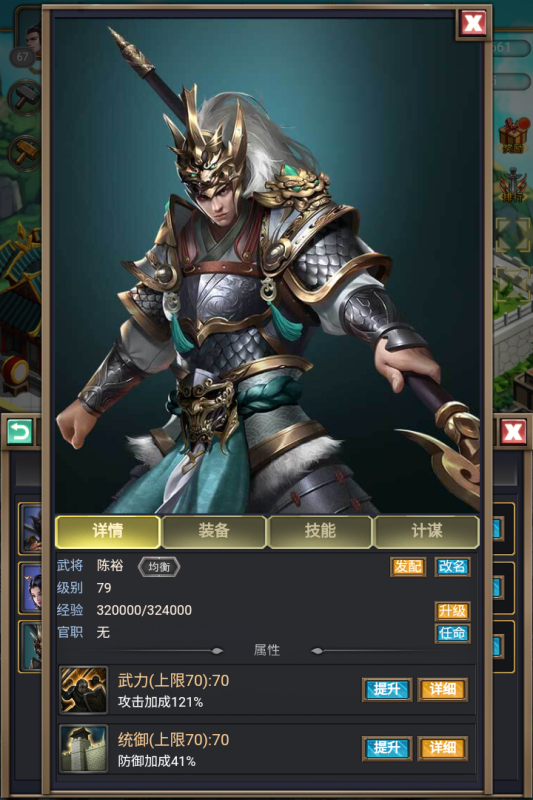 烽烟云起手游最新版 v1.0.5 安卓版5