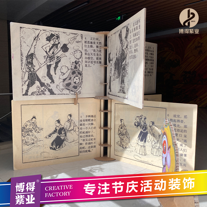 得力83614_8K彩色瓦楞纸：创意手工必备，激发孩子无限想象