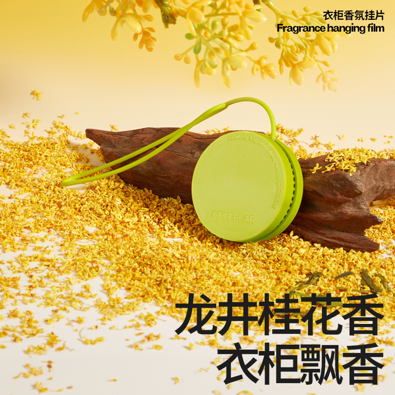 香薰防尘罩：家居香氛新宠，留住每一刻的美好气息✨