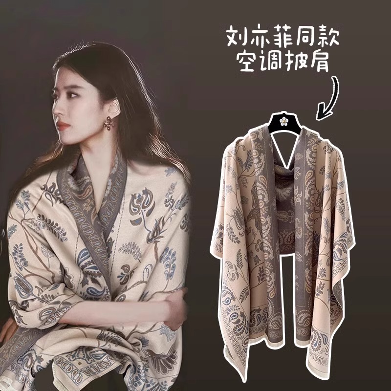 芬迪官网旗舰店丝巾如何辨别真伪？