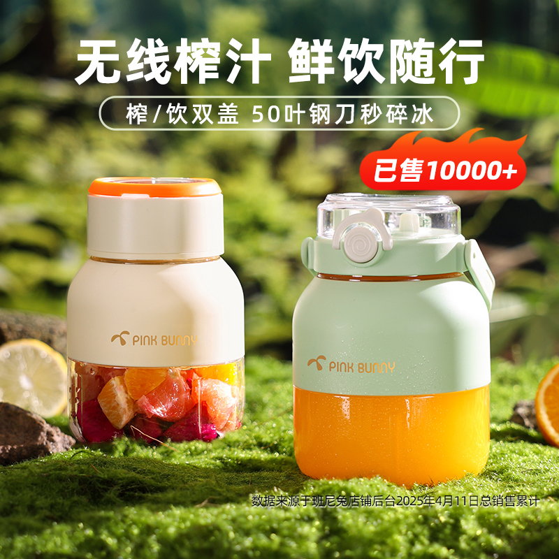 小熊榨汁机LLJ-C10S2太香了！1L容量全家都能喝，懒人必备神器