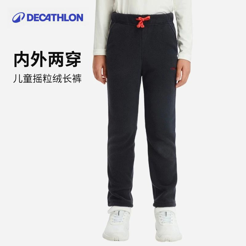 迪卡侬Tribord儿童冬季户外运动摇粒绒保暖抓绒裤：孩子的冬季户外运动神器！❄️