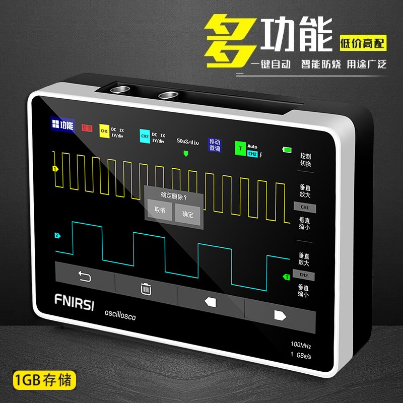 平板数字示波器FNIRSI-1013D：便携神器，揭秘电子世界的奥秘！