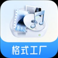 格式工厂下载
