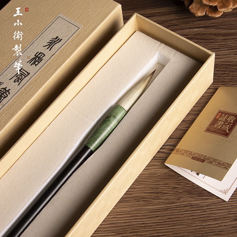 善琏镇湖笔正品王小卫大师毛笔套装，书写艺术新境界