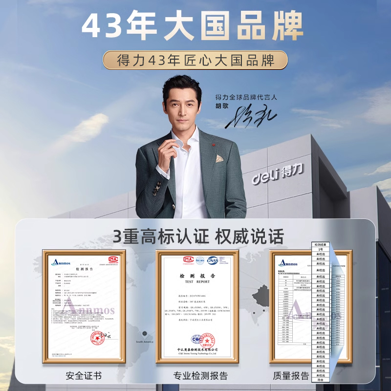 多功能除胶剂：告别胶带粘痕，家居汽车清洁新神器！