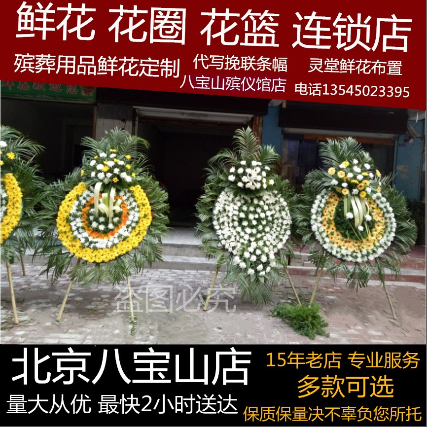 清明必备！延安宜川黄龙同城配送菊花束花圈鲜花篮，缅怀先人更贴心