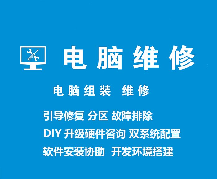 系统重装&amp;硬件升级全攻略，轻松搞定电脑故障与改装难题！️