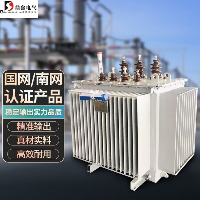 鼎鑫电气S22-80KVA-10/0.4全铜油浸式电力变压器：电力传输的秘密武器！