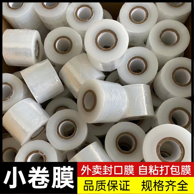 嫁接专用膜自粘型太香了！果树嫁接神器，不用打结也能包扎！