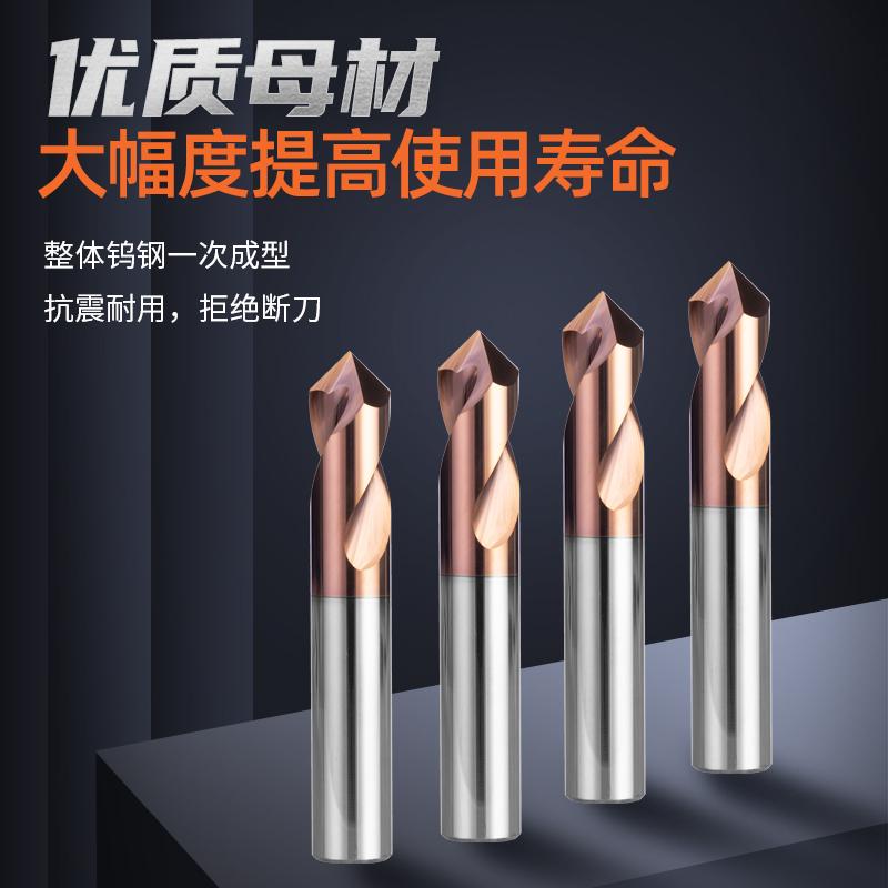 60度钨钢倒角刀中心钻90度120度定位定点定心钻头合金钢铝用铣刀：硬核工具大揭秘！