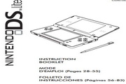 任天堂 Nintendo DS Lite掌上无线说明书官方版