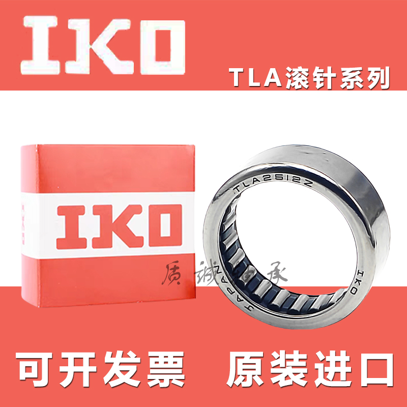 日本IKO滚针轴承：工业界的高效秘密武器️
