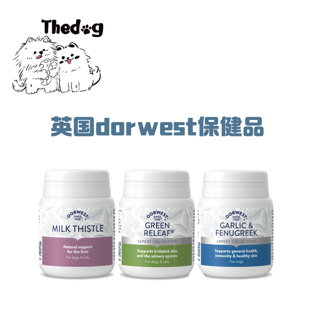 英国Dorwest大蒜葫芦巴素姜黄奶蓟草：猫狗全身抗炎神器，守护宠物健康！