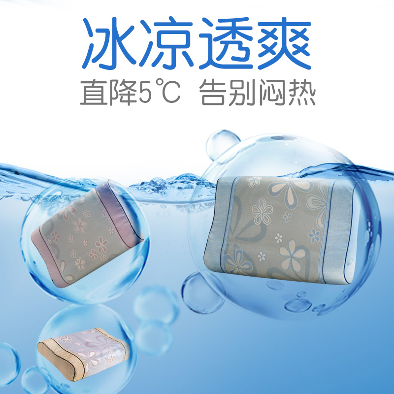 夏季冰丝枕套，清凉一夏，告别闷热！❄️