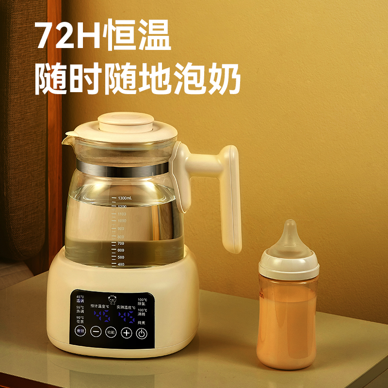 小贝熊恒温水壶：宝宝冲泡奶粉的智能守护神，妈妈必备神器！