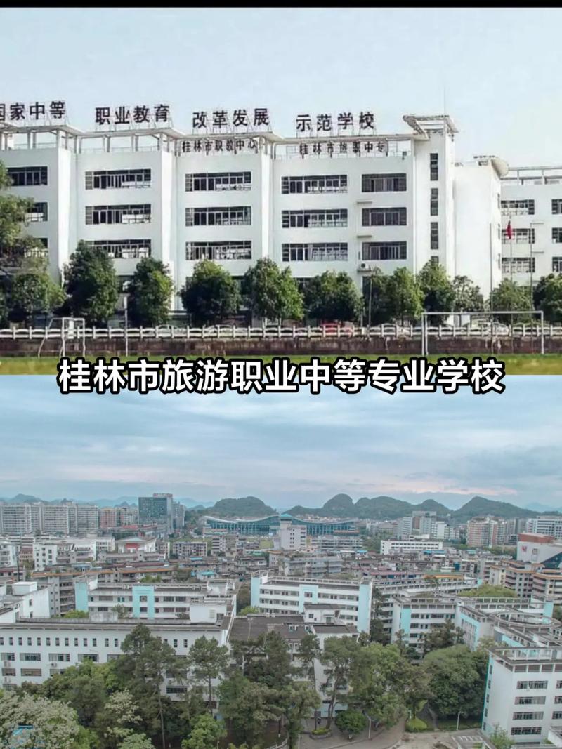 中等职业学校旅游类专业,中等职业学校旅游类专业发展概览