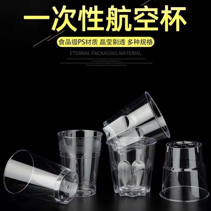 4升巨型特大号酒杯：网红餐厅的罚酒神器，你敢挑战吗？