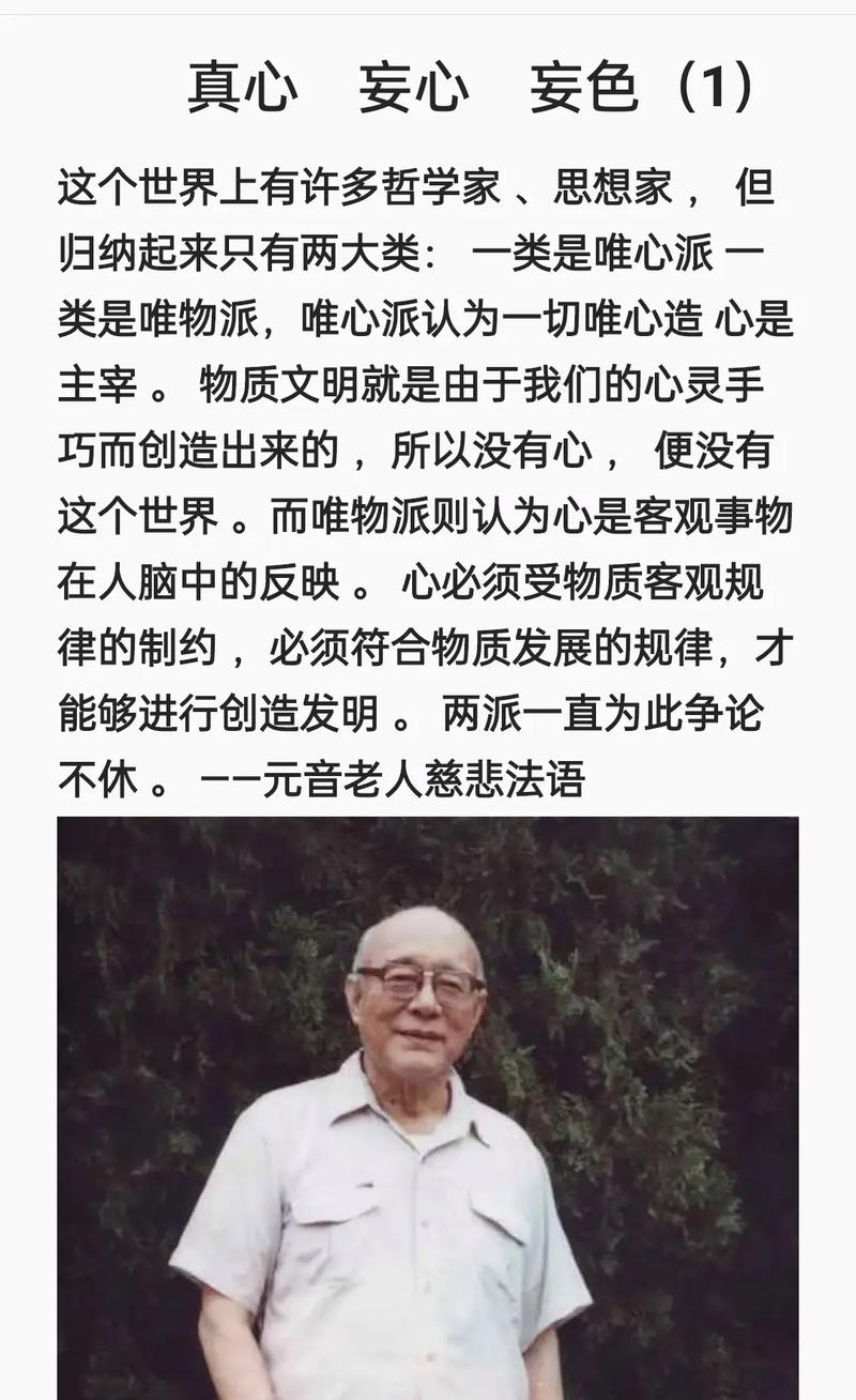 心之归途,心之归途——寻找内心的宁静与和谐