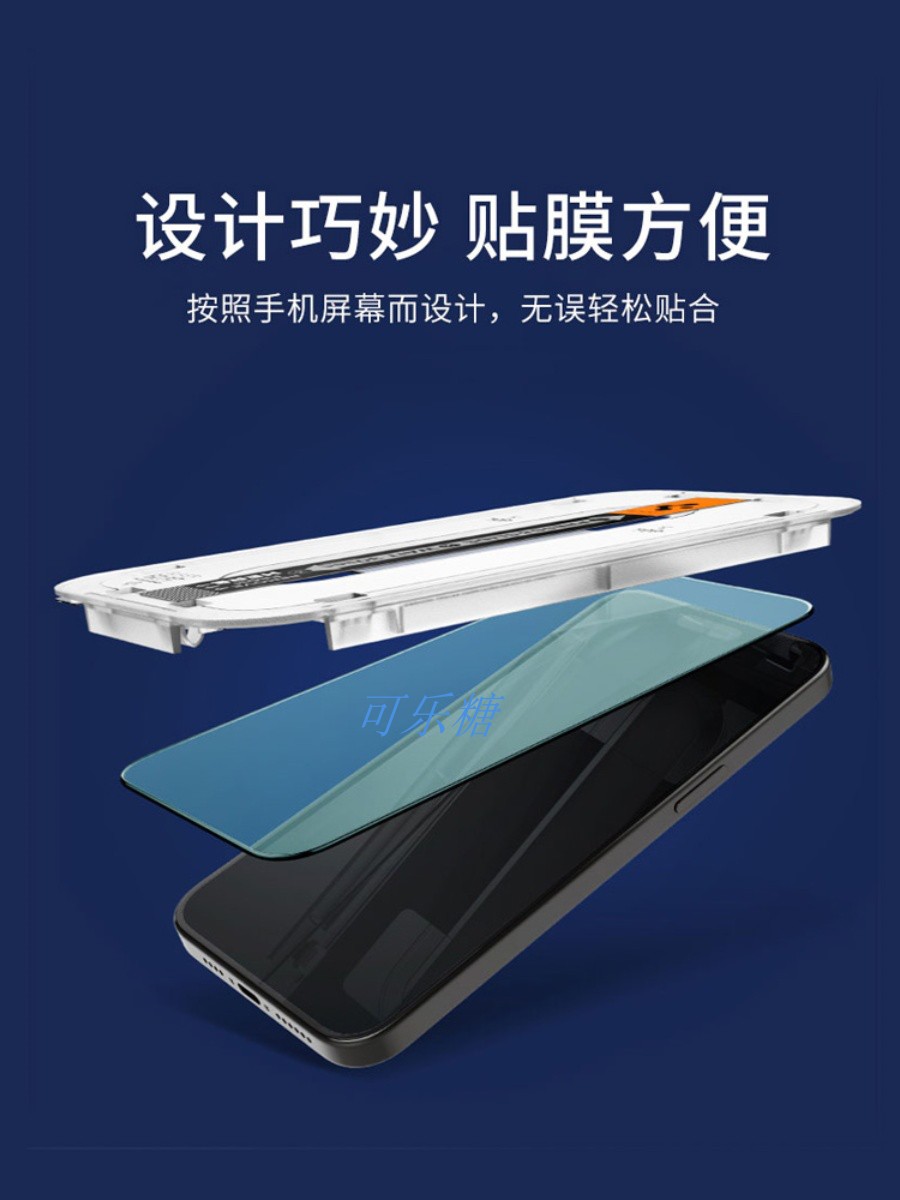 Spigen iPhone 16 Pro Max 钢化膜：高清防摔，守护你的新宠！✨