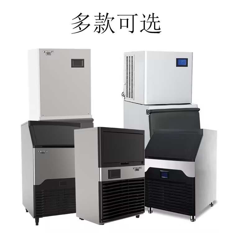 意卡芙商用制冰机：奶茶店、酒店酒吧必备神器，200公斤大容量方块冰块机