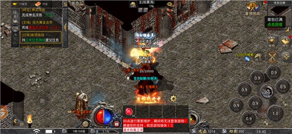 八荒复古176